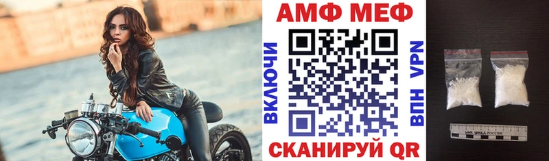 Amphetamine VHQ omg ссылки Приозерск
