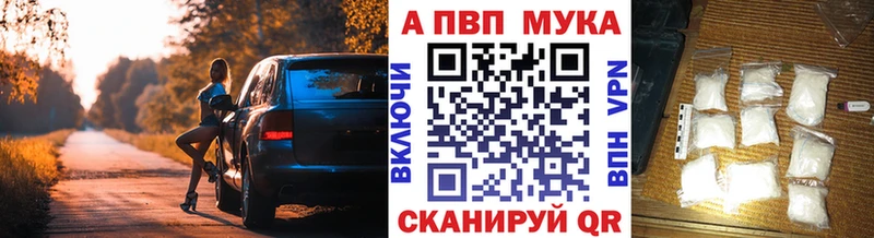 где купить наркотик  Приозерск  Alpha PVP Соль 