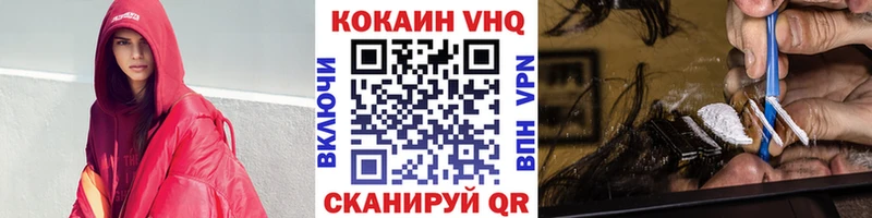 КОКАИН Колумбийский  darknet Telegram  Приозерск 