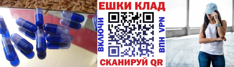 Ecstasy таблы  Приозерск 