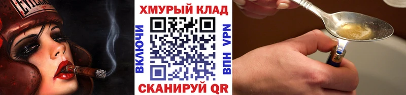 где продают   Приозерск  Героин гречка 