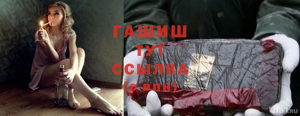 стафф Армянск