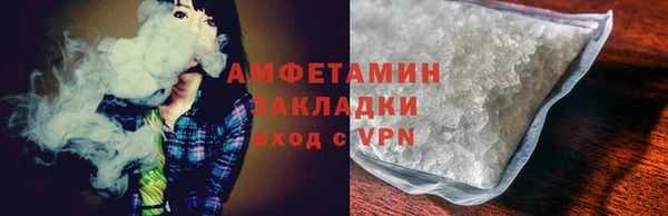 стафф Армянск