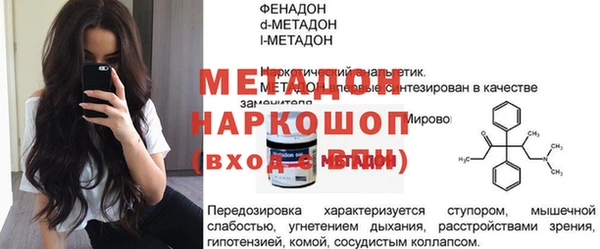 твердый Балахна