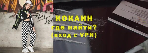герыч Баксан