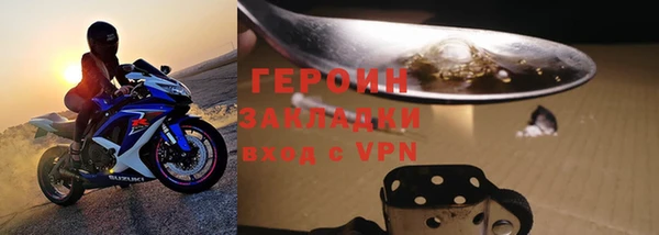 стафф Армянск