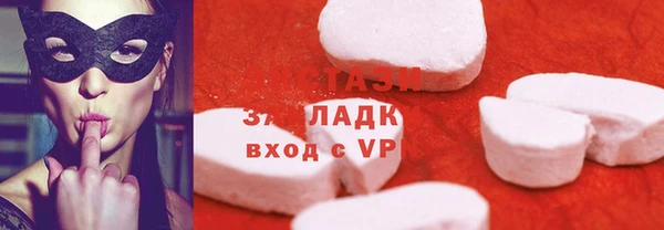 метамфетамин Аркадак