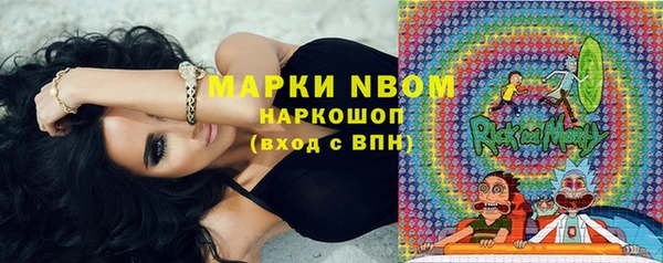 герыч Баксан