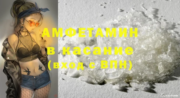 метамфетамин Аркадак