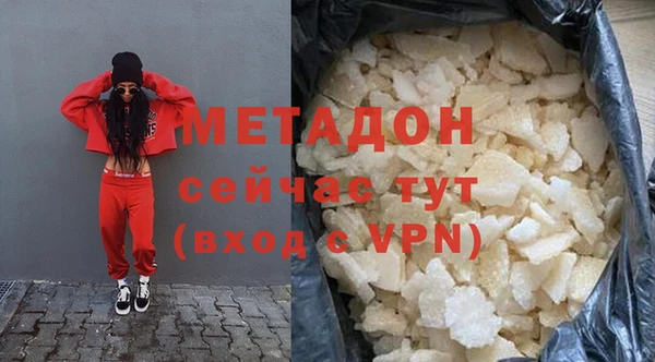 герыч Баксан