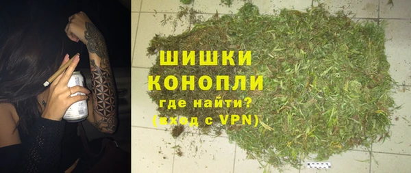 стафф Армянск