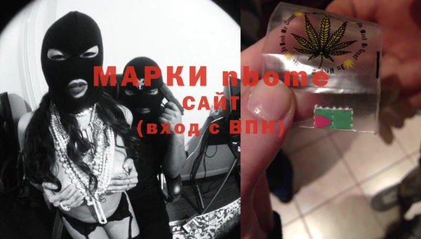 герыч Баксан