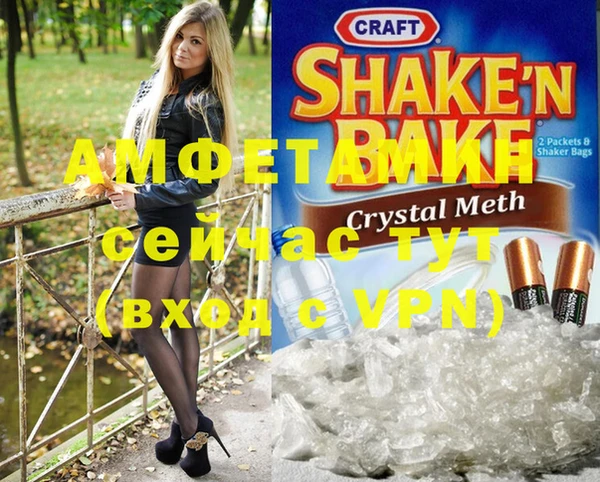 Альфа ПВП Арсеньев