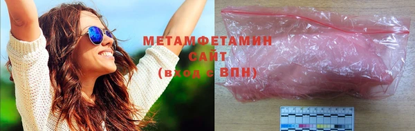 метамфетамин Аркадак