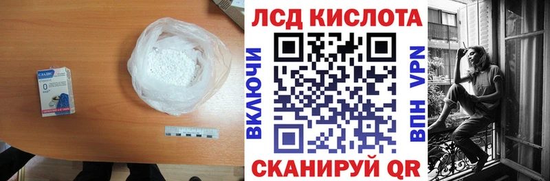как найти   ОМГ ОМГ как зайти  ЛСД экстази ecstasy  даркнет Telegram  Приозерск 