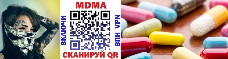 MDMA crystal  даркнет сайт  Приозерск 