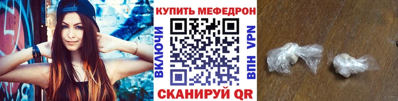 как найти закладки  Приозерск  hydra зеркало  Меф VHQ 