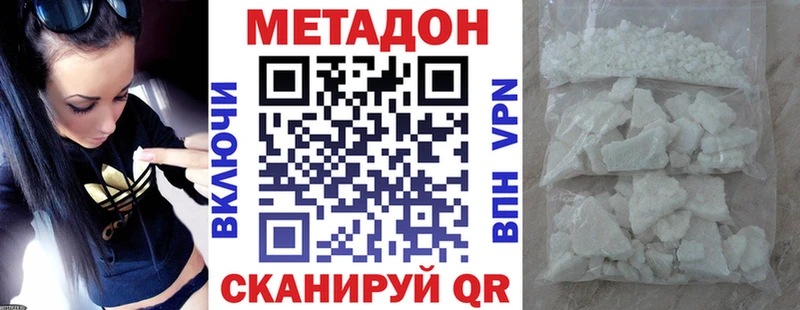 Метадон белоснежный  МЕГА сайт  Приозерск 