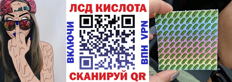 Марки N-bome 1,8мг  Приозерск 